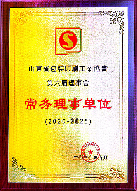 微信图片_20230629163606.jpg