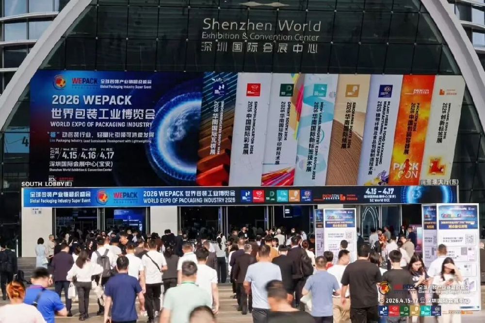 首展封神 | 盈科杰首次亮相2026 WEPACK！从POD书刊到数码包装，喷墨印刷技术再上新阶！