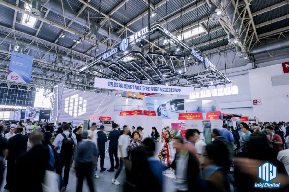 展会直击丨盈科杰四款全新喷墨数字印刷解决方案火爆发布 闪耀亮相北京国际印刷技术展!