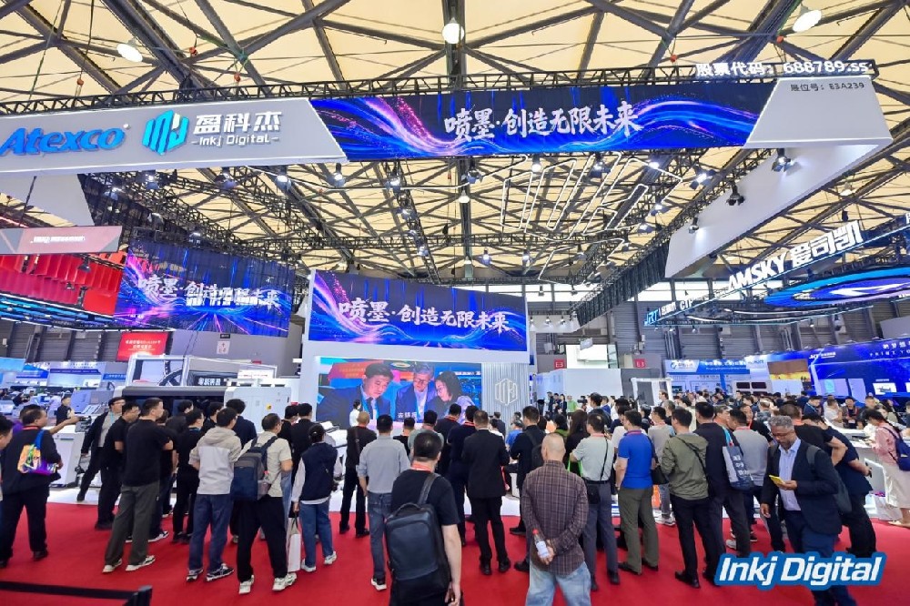 聚力喷墨新程 满载硕果收官  盈科杰2026全印展圆满落幕